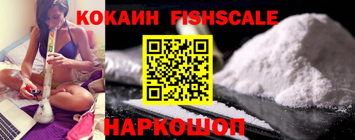 Губкин  КОКАИН Перу  Вход с VPN 