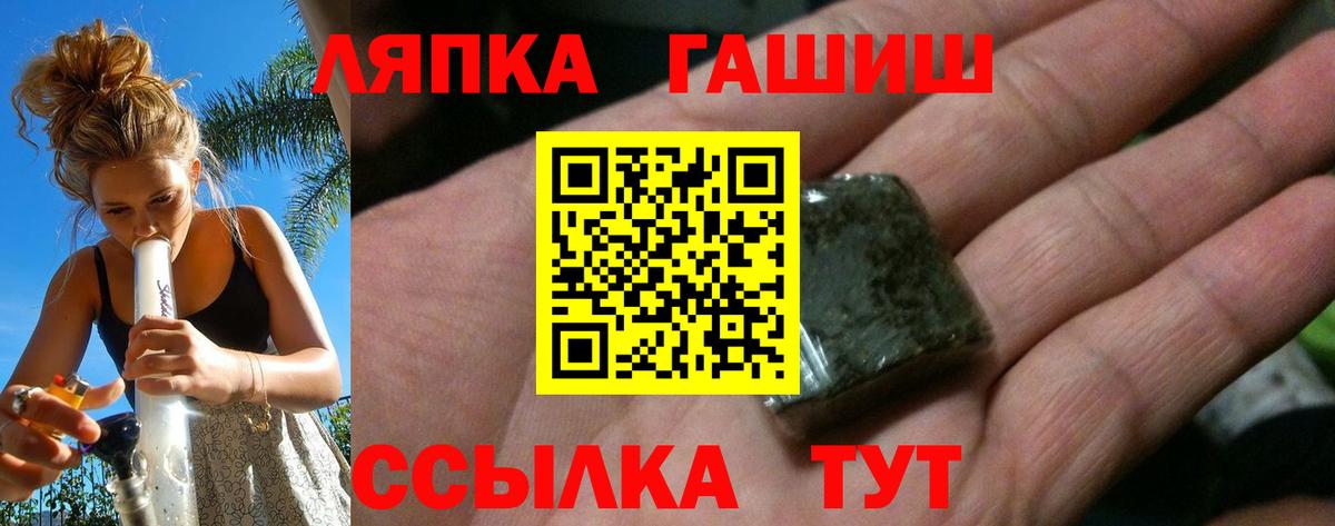 ГАШИШ AMNESIA HAZE Губкин