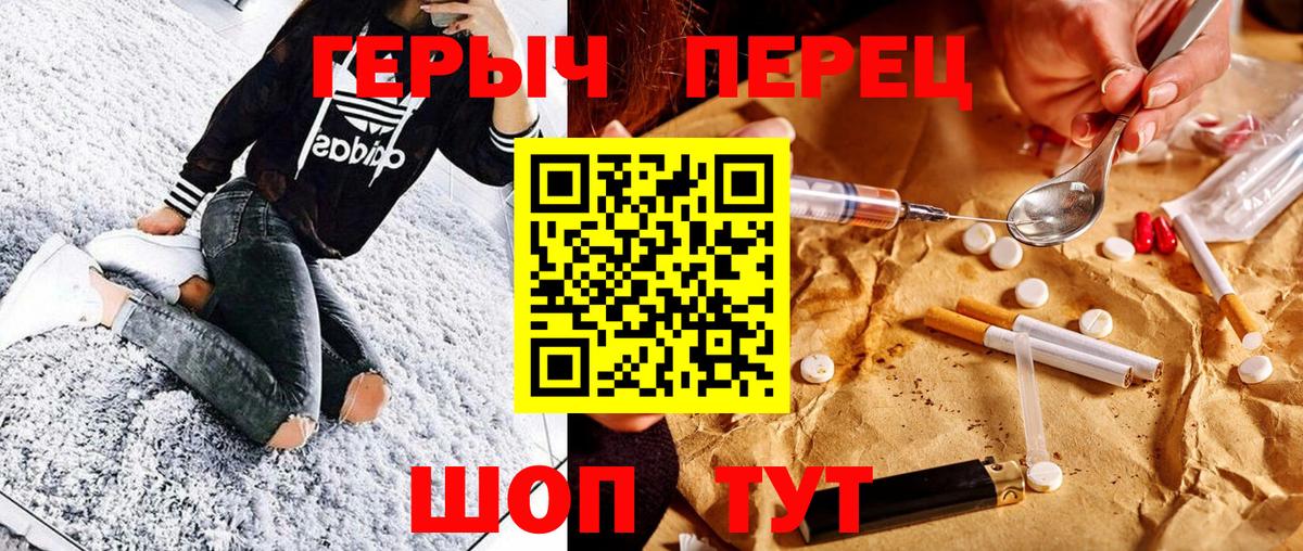 Губкин  Героин  Вход с VPN  Героин афганец 