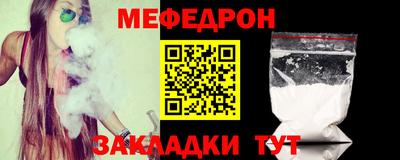 марки nbome Моздок