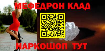 молекула духа Можга