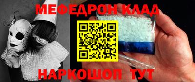марки nbome Моздок