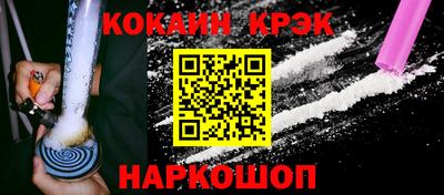 марки nbome Моздок