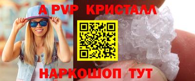 меф Можайск