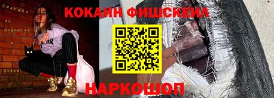 молекула духа Можга