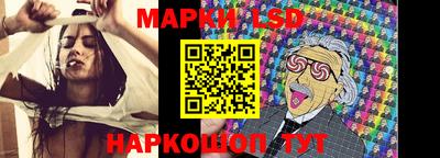 молекула духа Можга