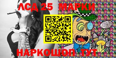 марки nbome Моздок