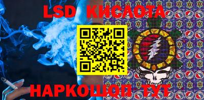 марки nbome Моздок