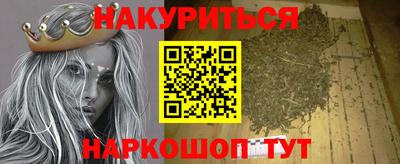 марки nbome Моздок
