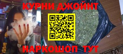 марки nbome Моздок