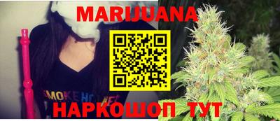 марки nbome Моздок