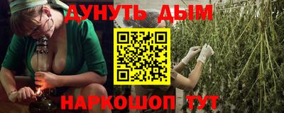 марки nbome Моздок