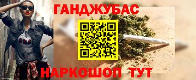 кристаллы Наро-Фоминск