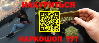 кристаллы Наро-Фоминск