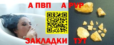 молекула духа Можга
