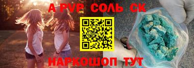молекула духа Можга