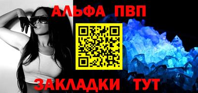 марки nbome Моздок