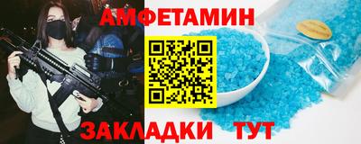 молекула духа Можга
