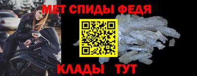 молекула духа Можга