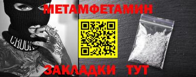 молекула духа Можга
