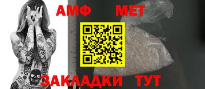кристаллы Наро-Фоминск