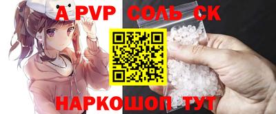 молекула духа Можга