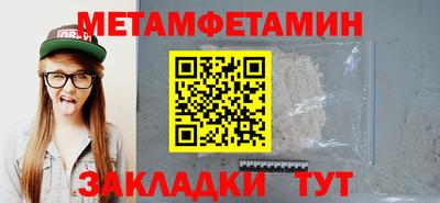 молекула духа Можга