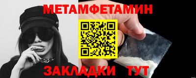 меф Можайск