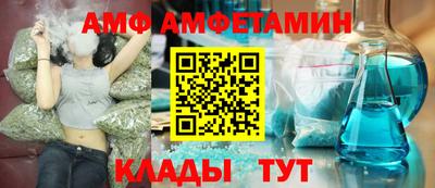 меф Можайск