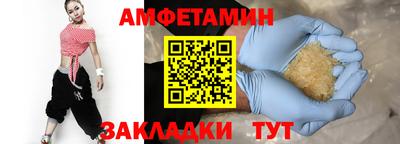меф Можайск
