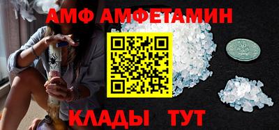 меф Можайск