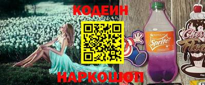 марки nbome Моздок