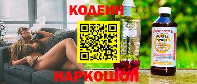 мяу мяу мука Нарткала
