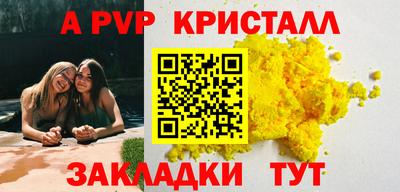 меф Можайск