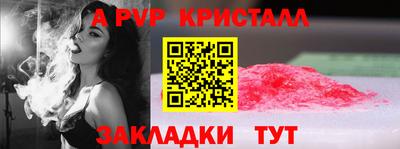 марки nbome Моздок
