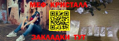 молекула духа Можга