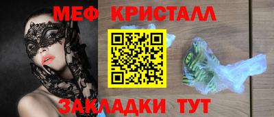 марки nbome Моздок