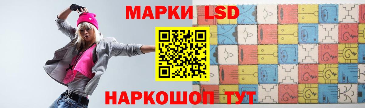 Губкин  ЛСД экстази кислота  Лсд 25 экстази кислота  Вход с VPN 