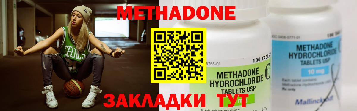 Экстази Губкин