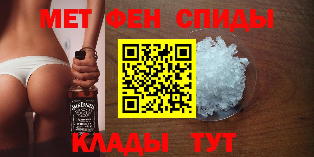 Губкин  МЕТАМФЕТАМИН витя  Первитин  Вход с VPN 