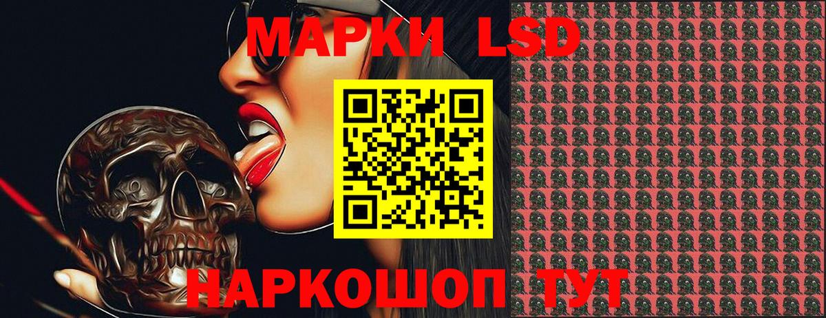 Марки N-bome 1,8мг  Вход с VPN  Губкин 
