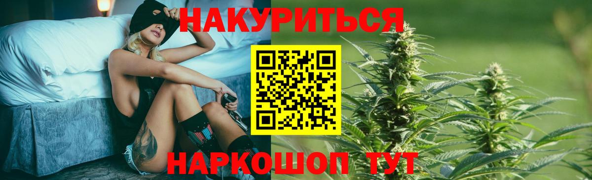 Бошки Шишки OG Kush Губкин