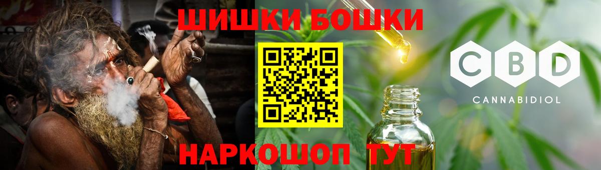 COCAIN  Вход с VPN  Кетамин  Меф МЯУ МЯУ   ГАШ  Губкин  МЕТАМФЕТАМИН  МАРИХУАНА  NBOMe 